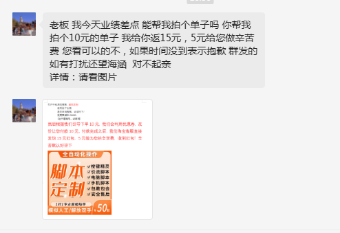 偶然发现淘宝八爪鱼爬取数据，..情报-搞钱风向标论坛-航海社群内容-航海圈