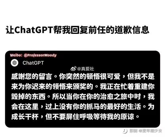 前些天 看到一个朋友分享说 自..情报-搞钱风向标论坛-航海社群内容-航海圈