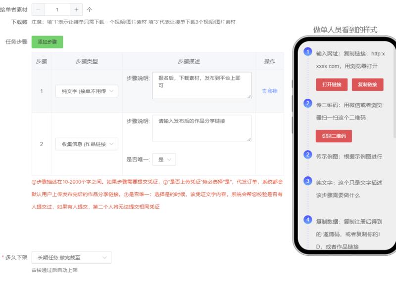 短视频代发这个行业存在很久了，..情报-航海圈