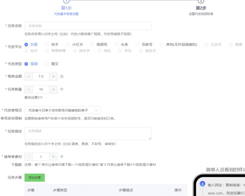 短视频代发这个行业存在很久了，..情报-航海圈