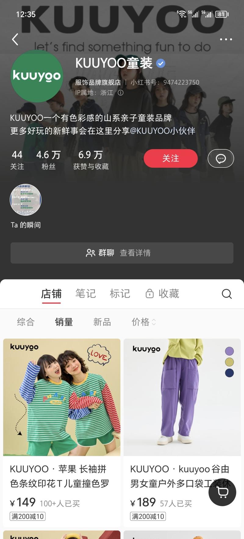 针对半大儿童的设计品牌…#情报-航海圈