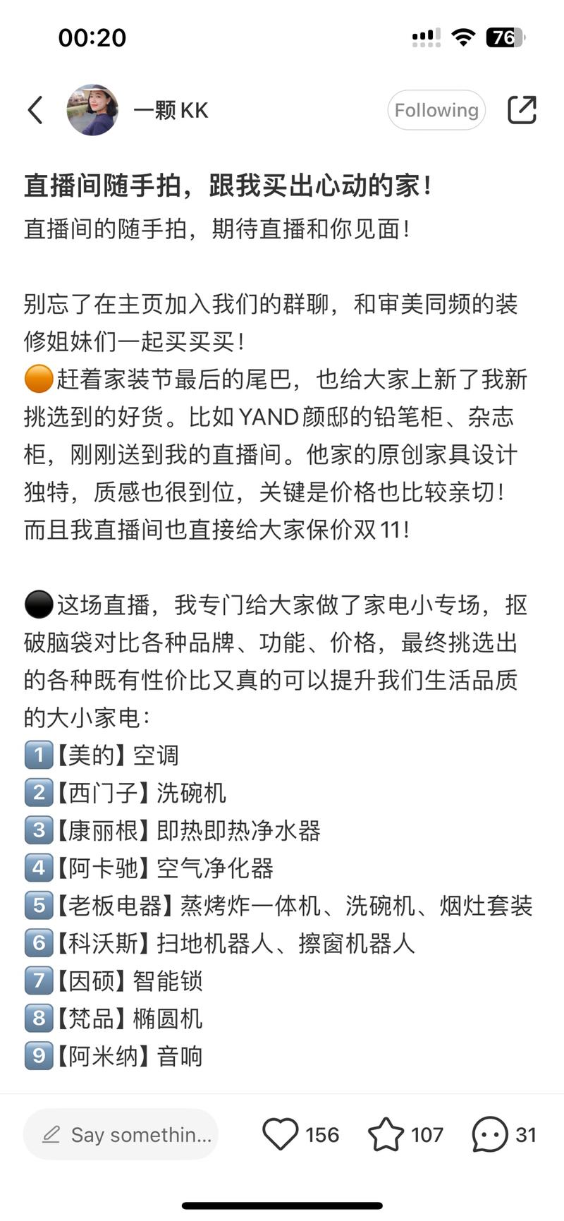 因为自己家里要装修来了…#情报-航海圈