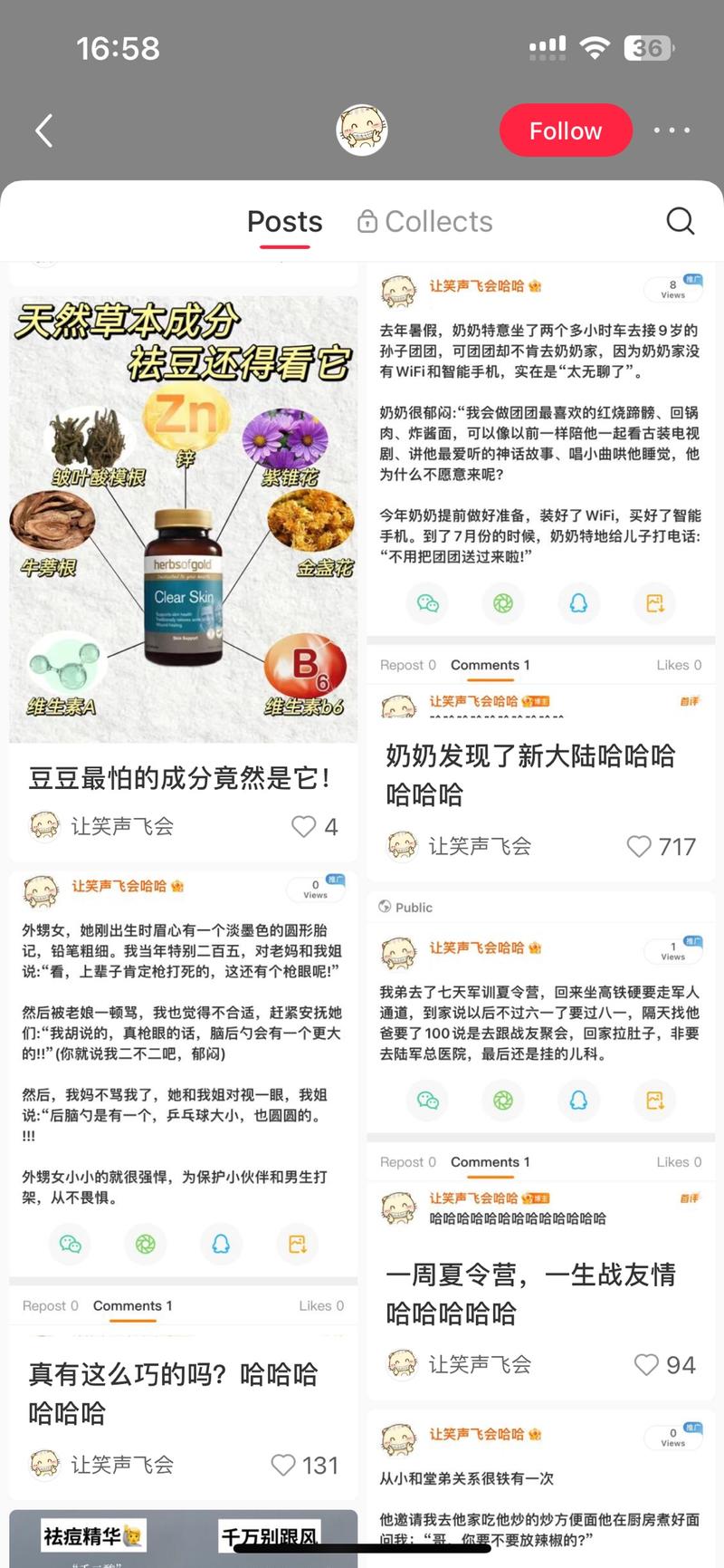 把文案发到微博，主要是…#情报-航海圈