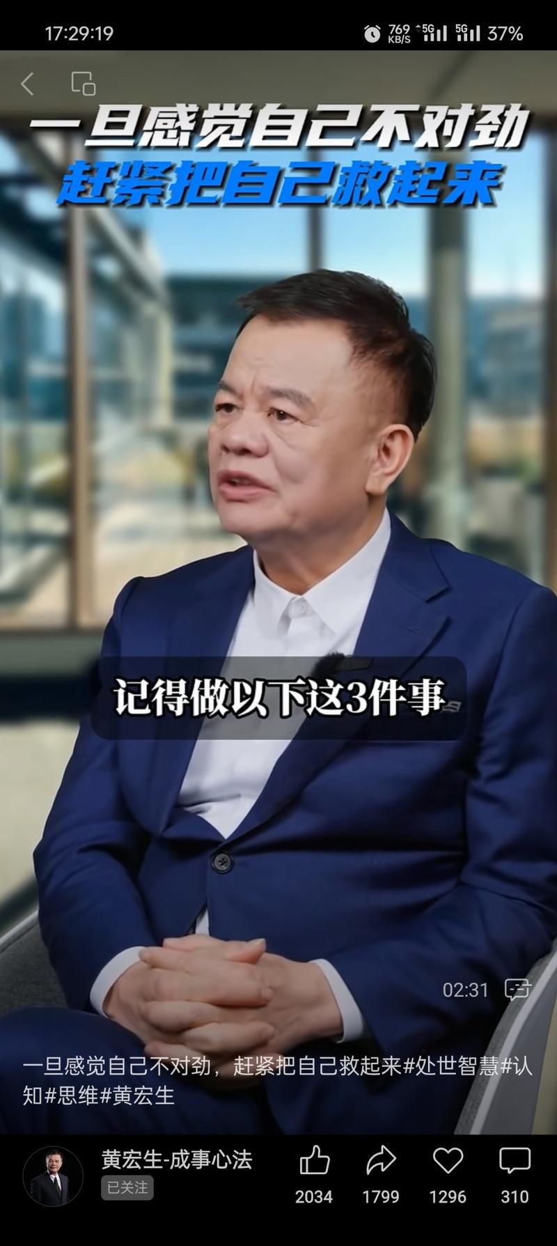ai数字人矩阵创维老板都…#情报-搞钱风向标论坛-航海社群内容-航海圈
