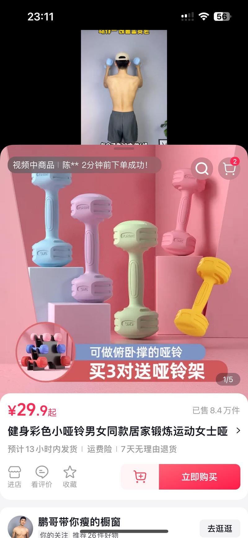 抖音这个账号，内容其实…#情报-航海圈