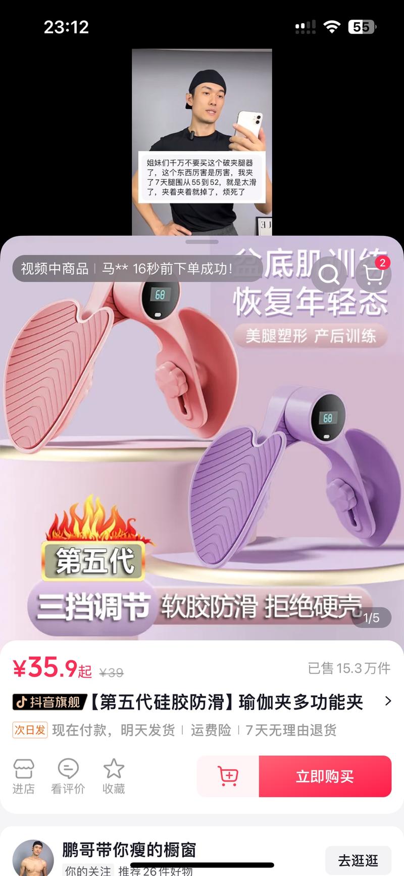 抖音这个账号，内容其实…#情报-航海圈