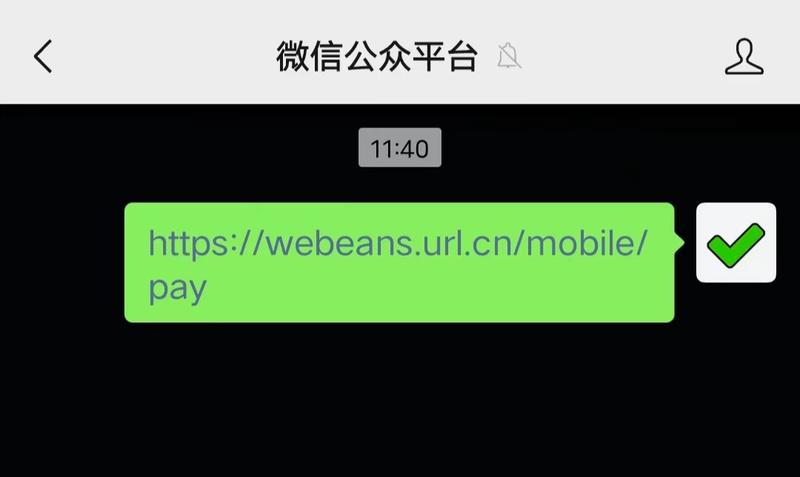 苹果手机7折充值微信豆方法:1..情报-搞钱风向标论坛-航海社群内容-航海圈