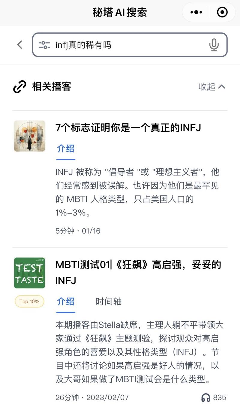 FastFacts创始人…#情报-搞钱风向标论坛-航海社群内容-航海圈