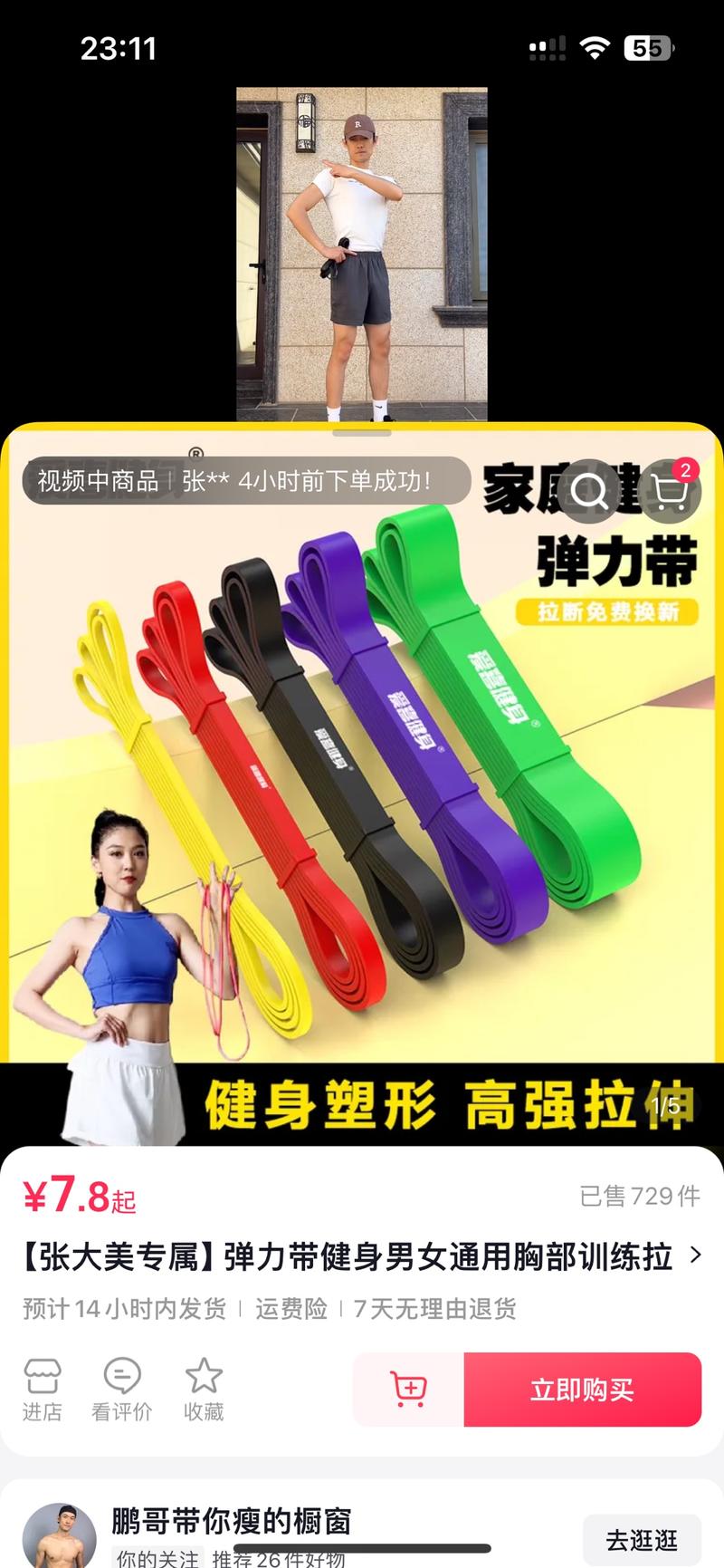 抖音这个账号，内容其实…#情报-航海圈