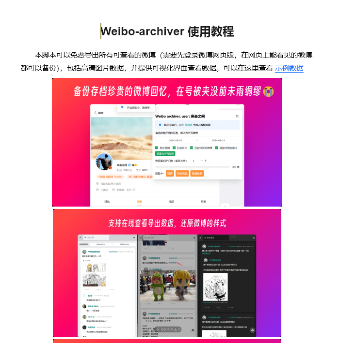 104\\\\/365💊…#情报-航海圈