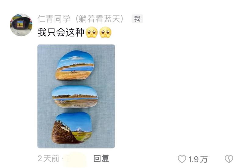 自己抖音流量少涨粉慢，…#情报-搞钱风向标论坛-航海社群内容-航海圈