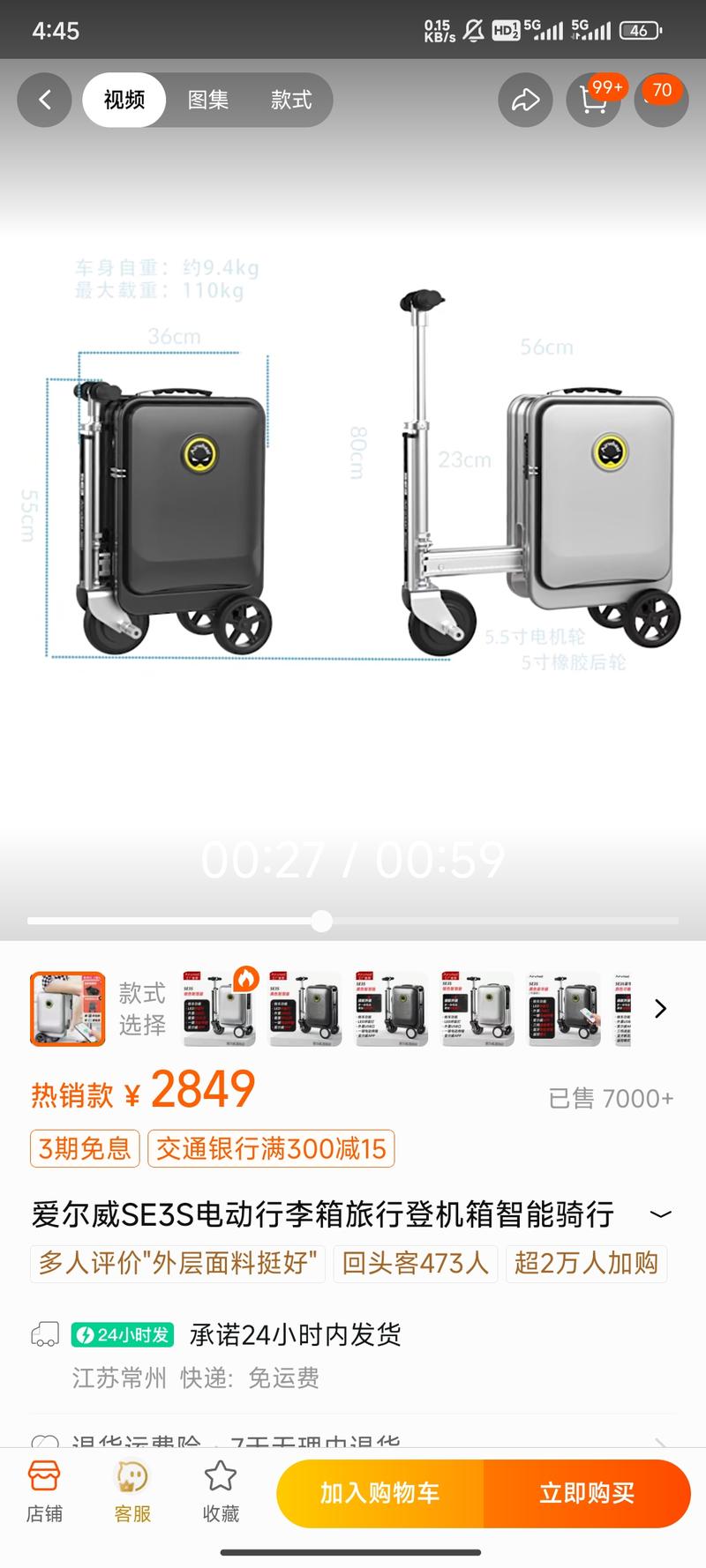 来源：视频号内容：电动…#情报-航海圈