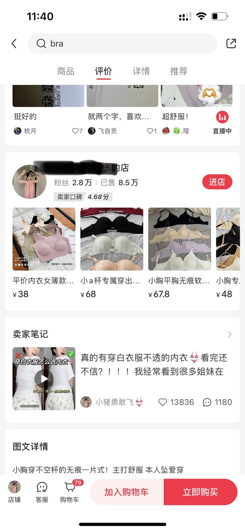 小红书上发现了一个很好…#情报-搞钱风向标论坛-航海社群内容-航海圈