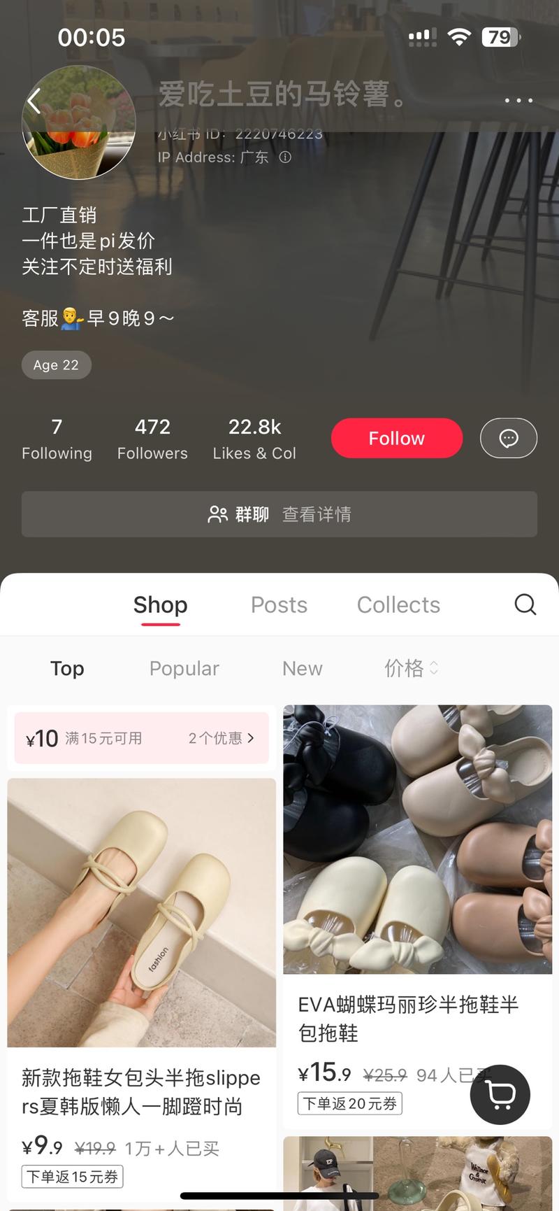 夏天就快要来了，女孩子…#情报-航海圈