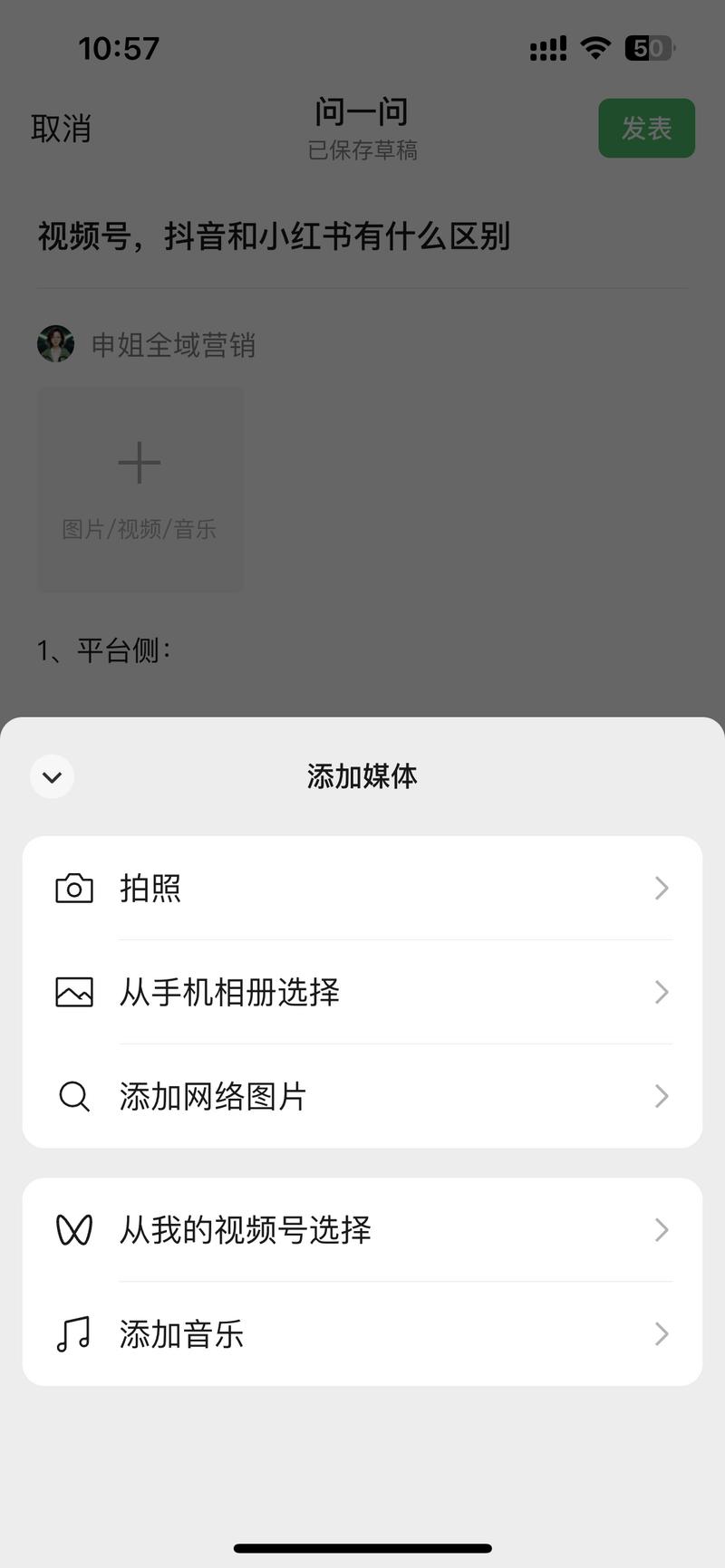 问一问的回答第一，可以加…#情报-航海圈