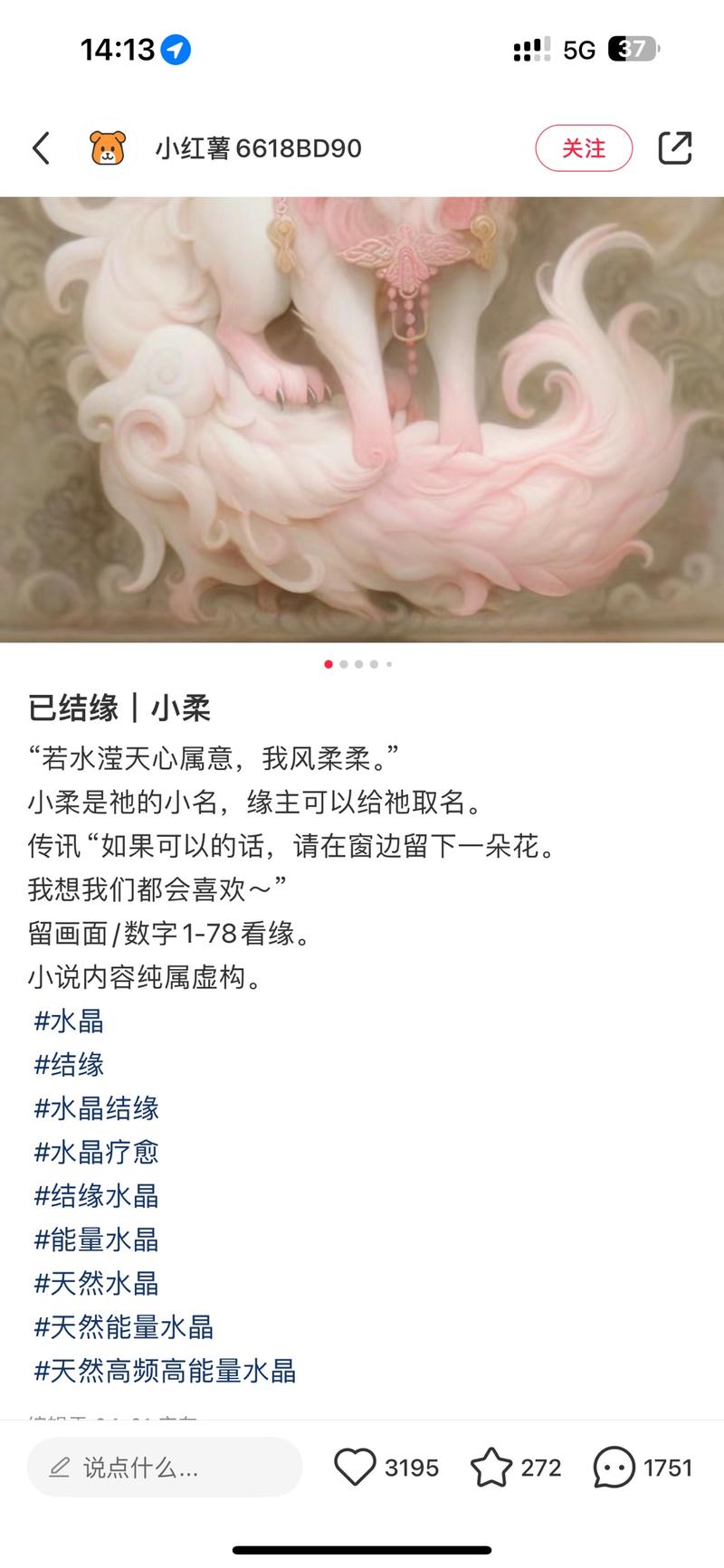 小红书丨80+笔记丨30…#情报-航海圈