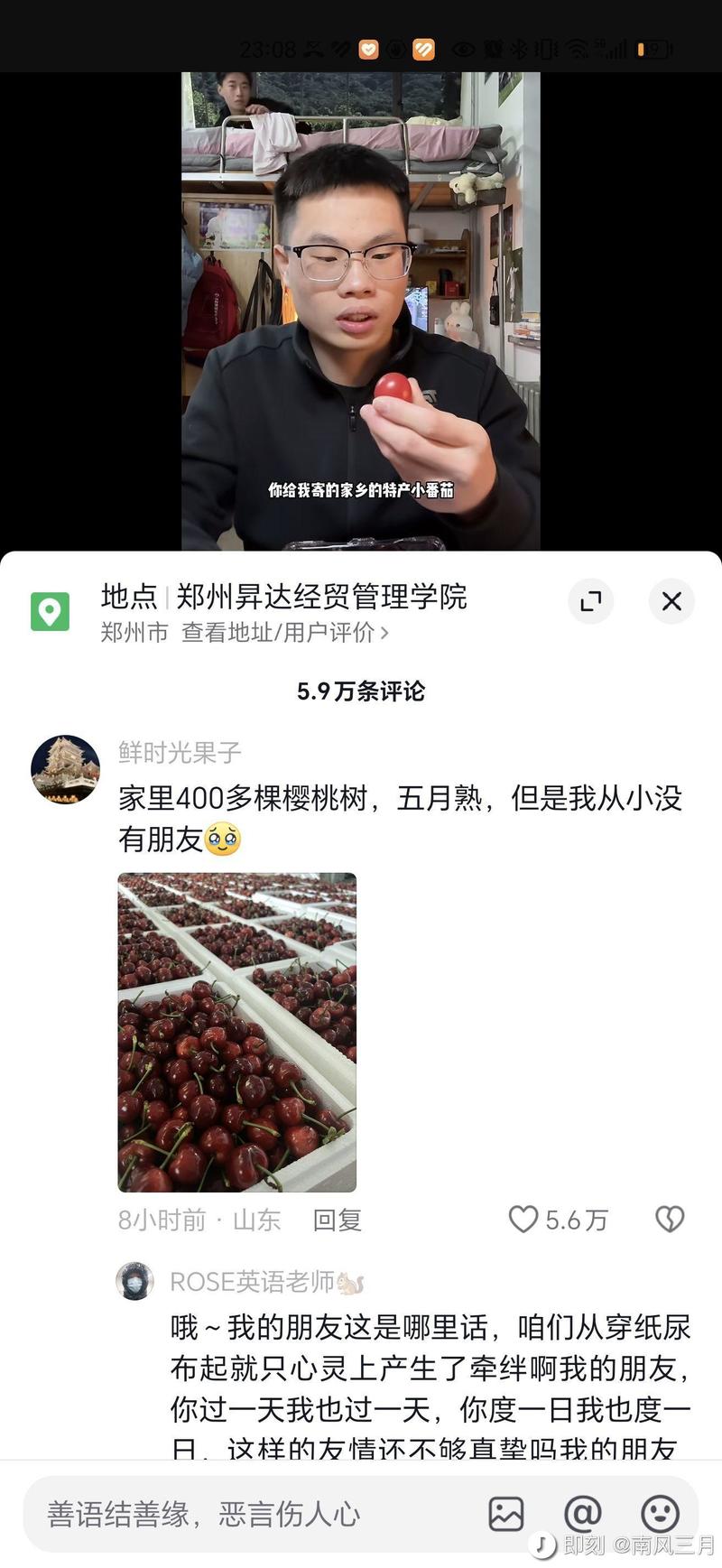 爆款视频截流操作方法，…#情报-航海圈