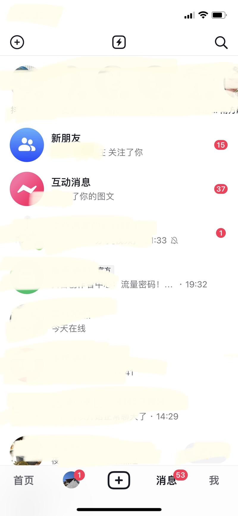 自己抖音流量少涨粉慢，…#情报-航海圈