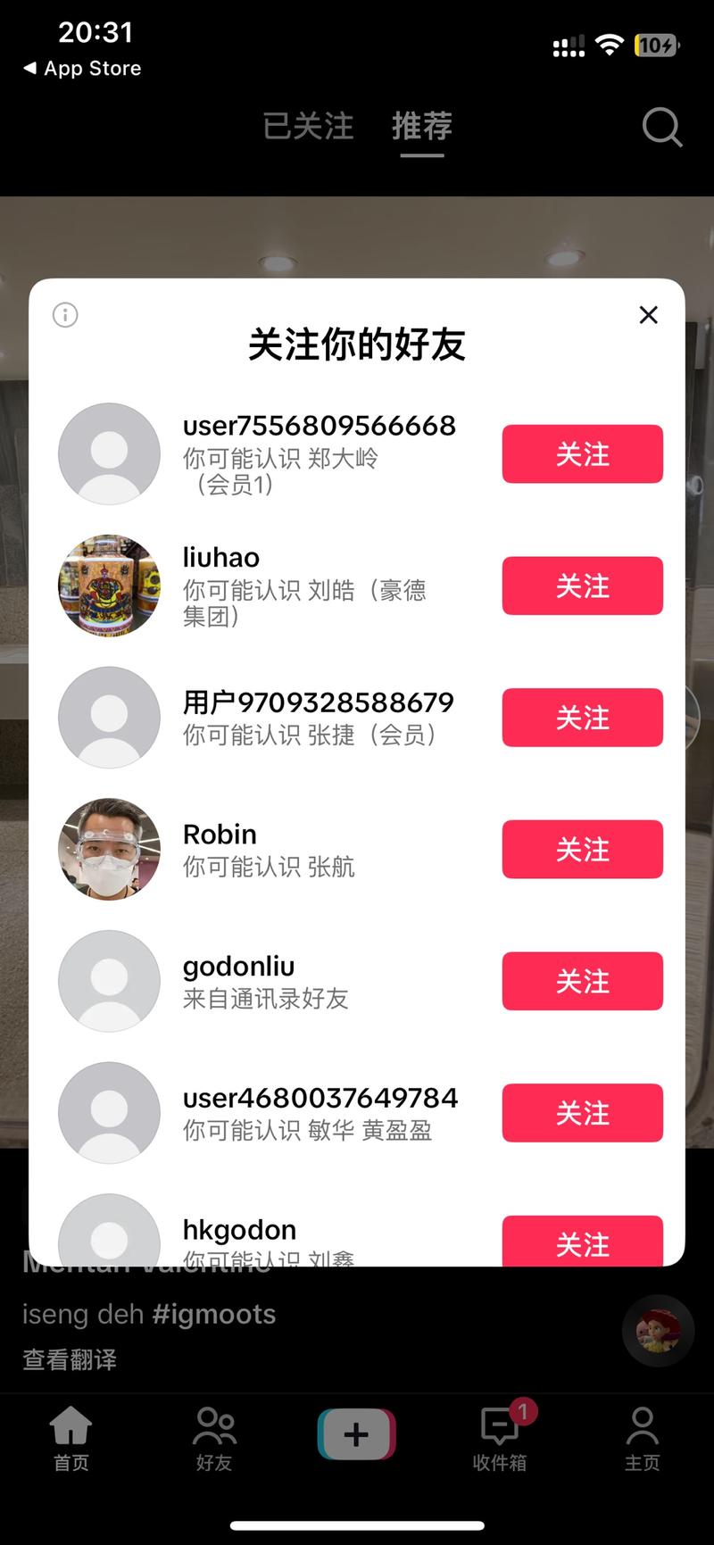 Tiktok 最新版本…#情报-航海圈