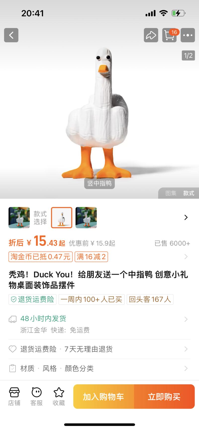 小红书创意家具赛道很容…#情报-航海圈