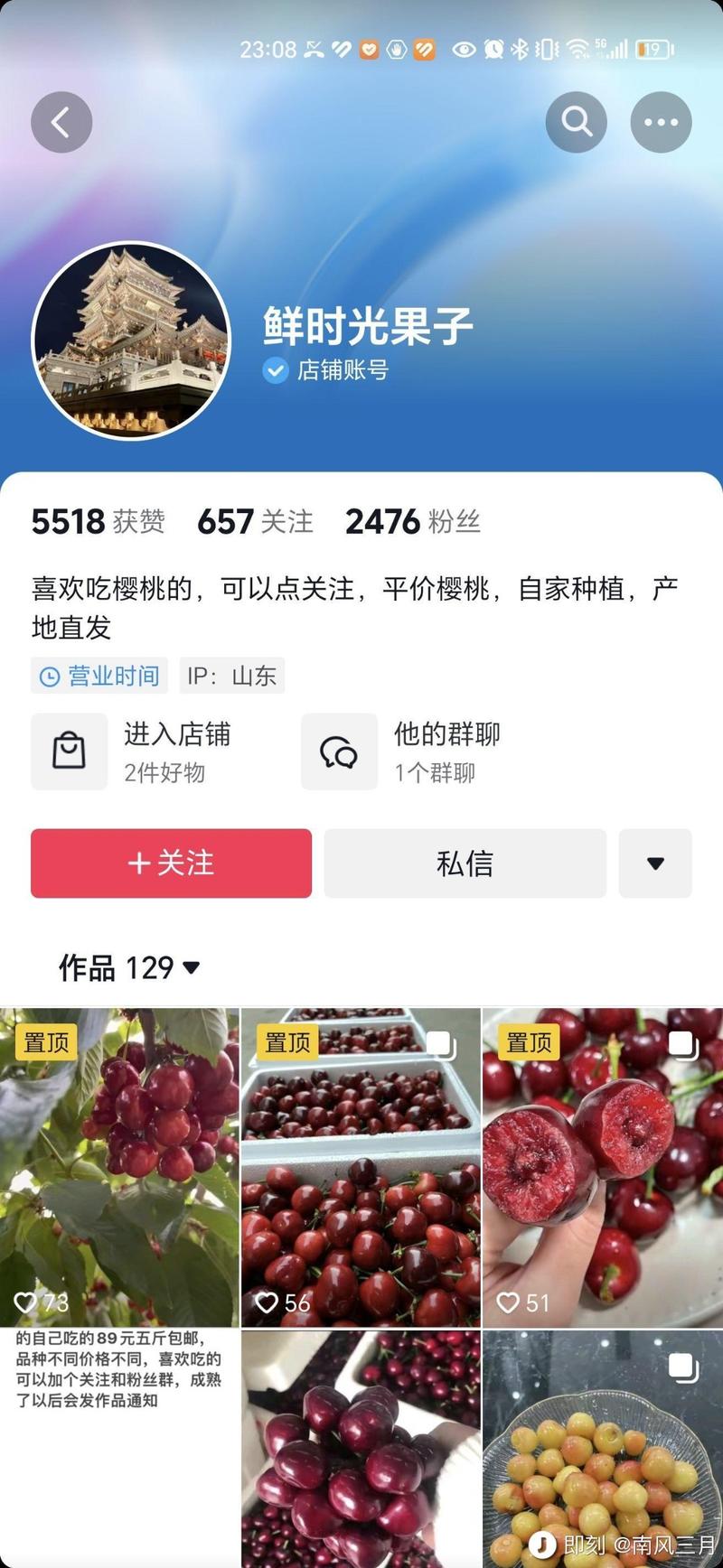 爆款视频截流操作方法，…#情报-航海圈