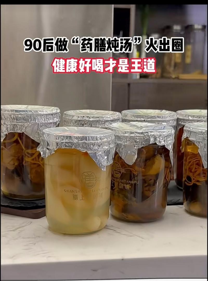 本草茶饮-奶茶后的新贵…#情报-搞钱风向标论坛-航海社群内容-航海圈