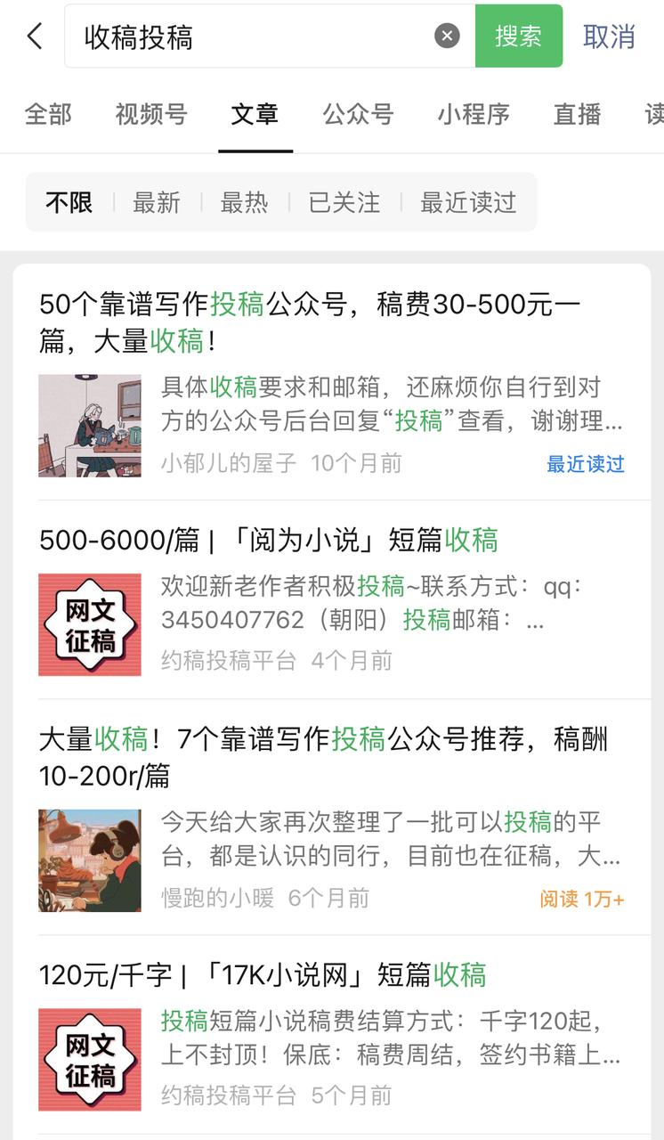 AI写作投稿 商机：该项…#情报-航海圈