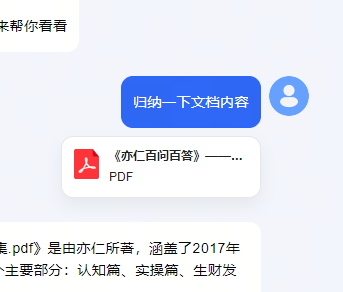 【不用7颗龙珠，让“亦…#情报-航海圈