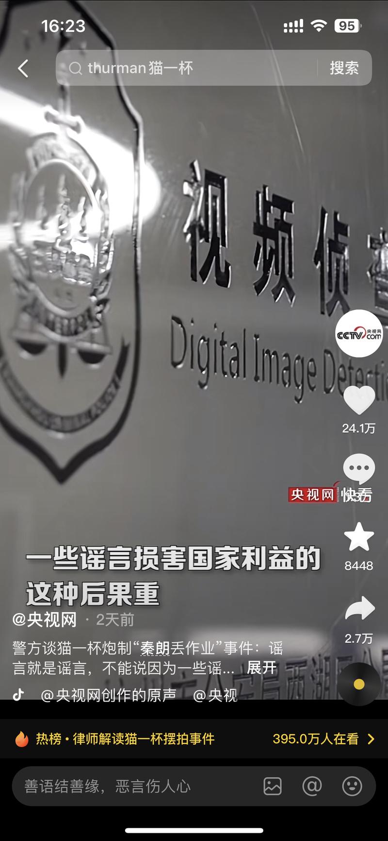 好好的认真做内容吧400…#情报-航海圈