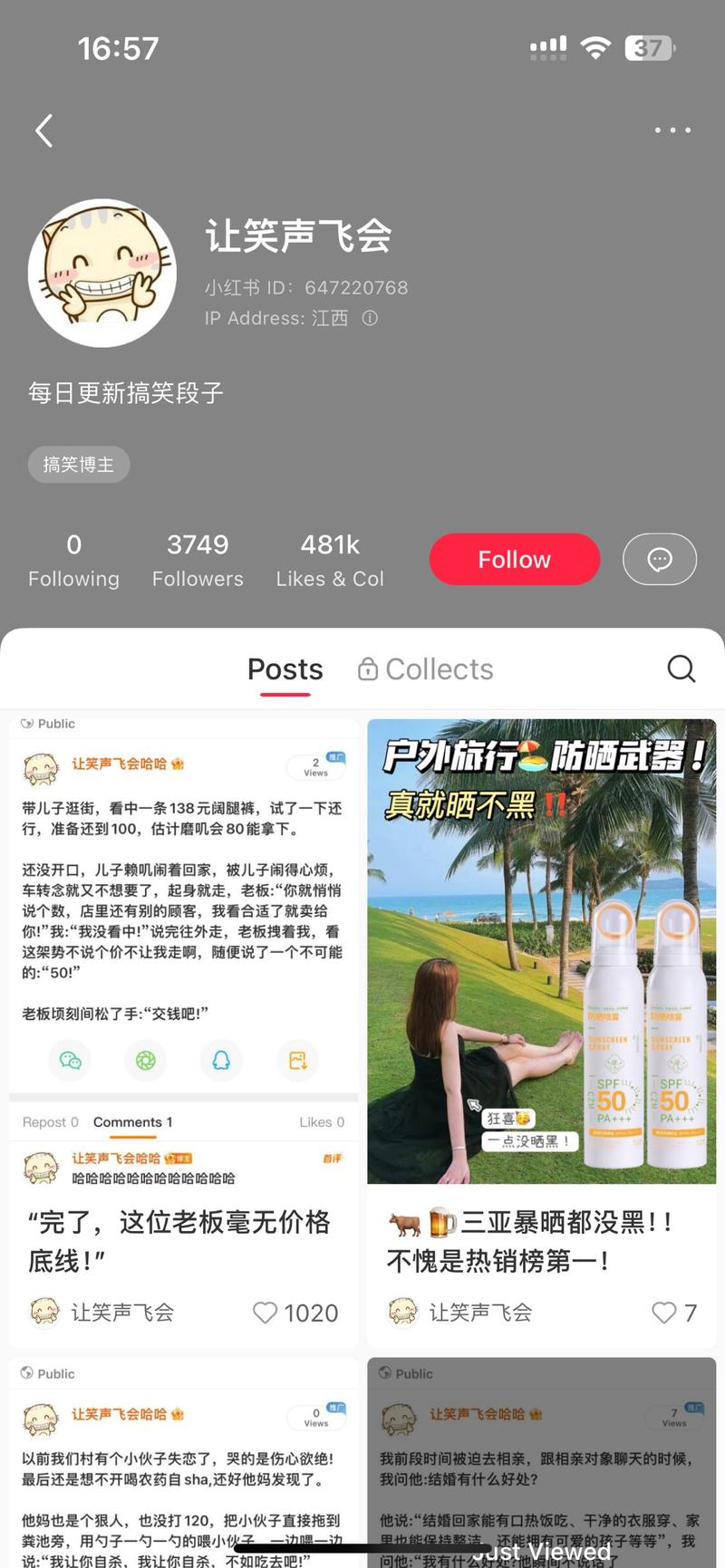 把文案发到微博，主要是…#情报-航海圈
