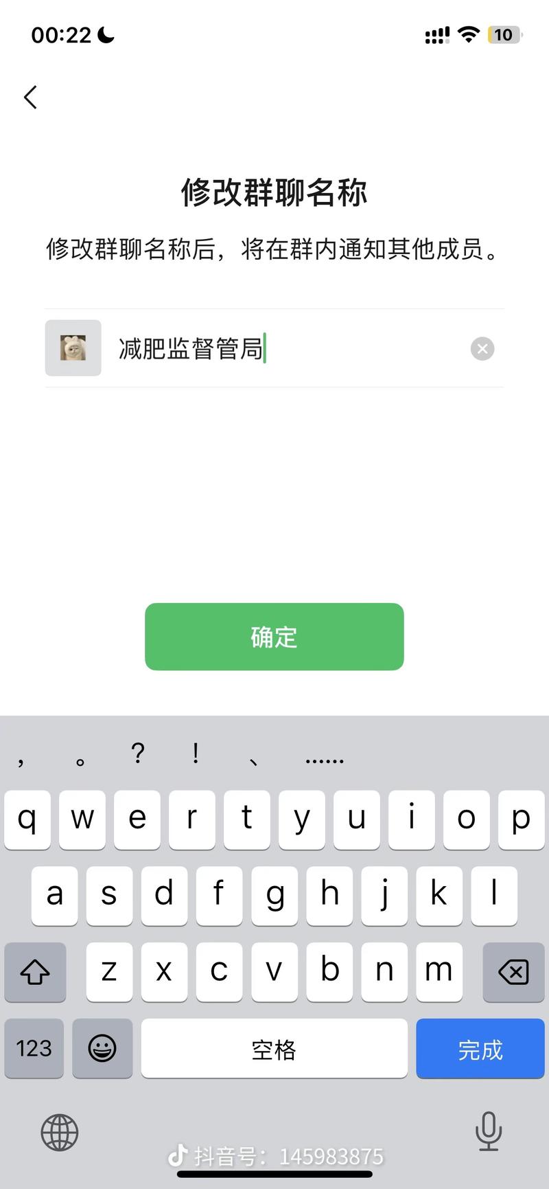 一个高效的引流私域技巧…#情报-航海圈