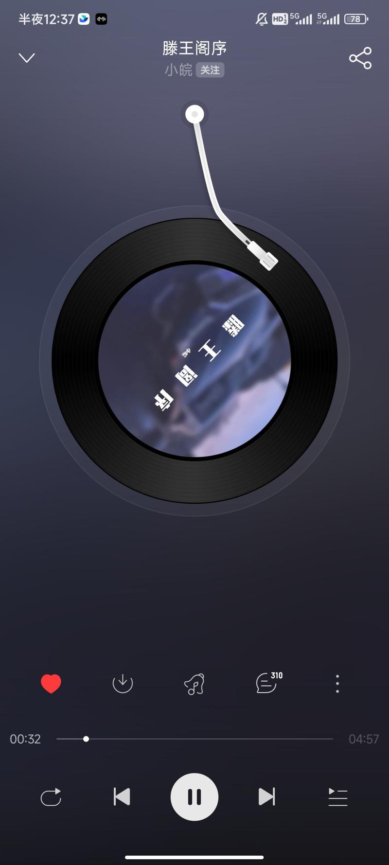 ai古诗朗诵配上春娇与…#情报-航海圈