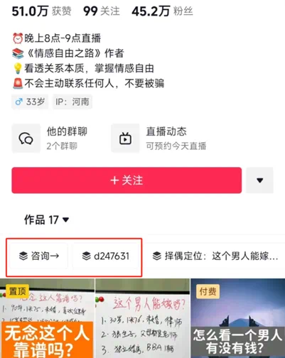 如果自己没有办法创作优质…#情报-搞钱风向标论坛-航海社群内容-航海圈