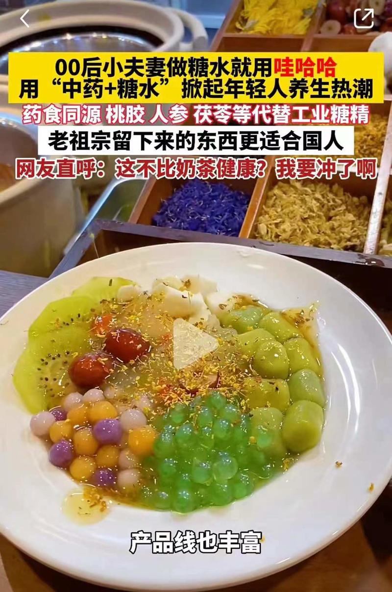 大健康、养生是一个新口…#情报-搞钱风向标论坛-航海社群内容-航海圈