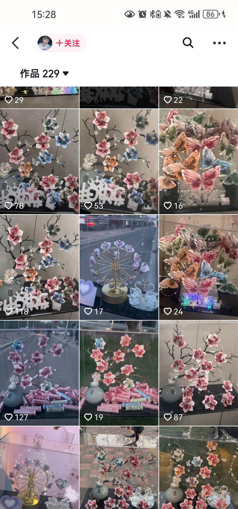 创新永远会不断出圈，花…#情报-航海圈