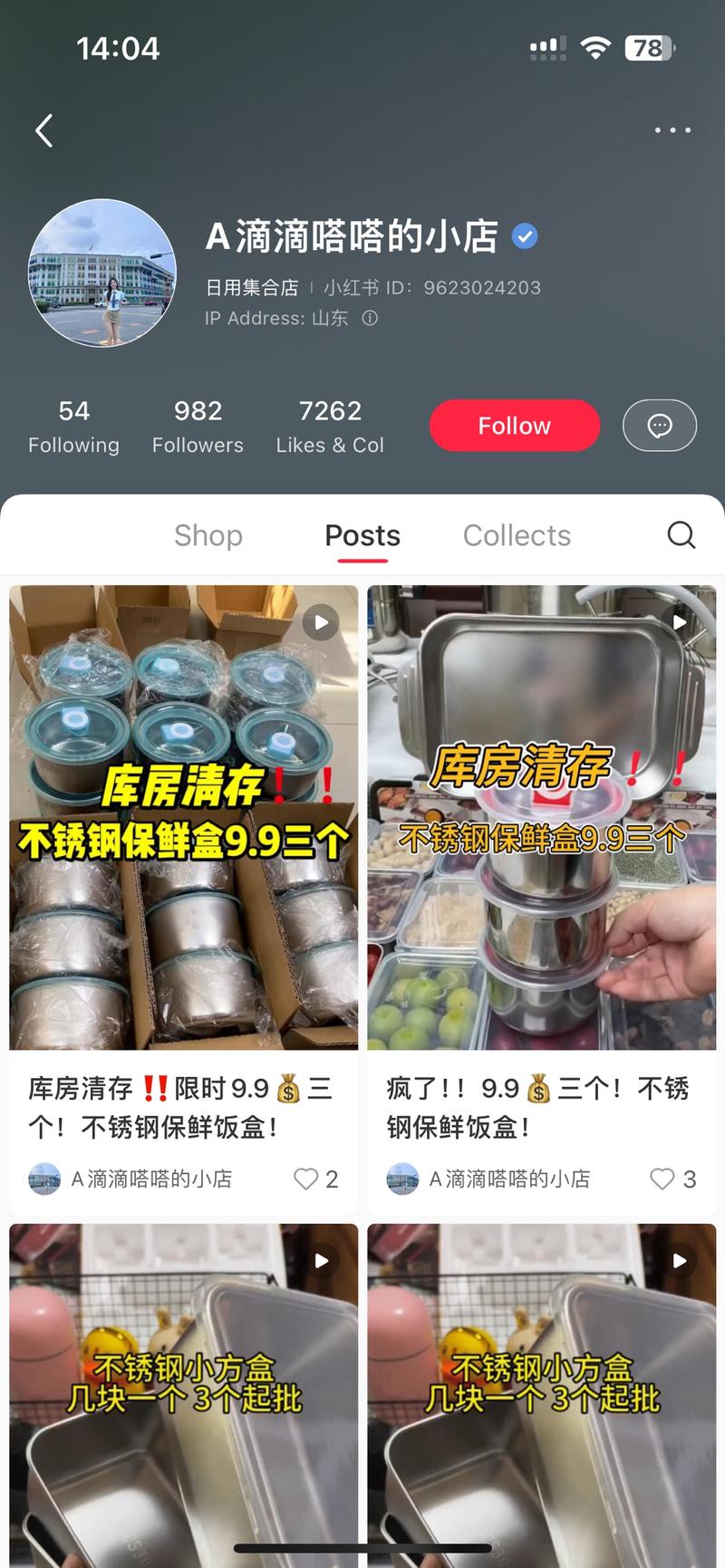 品类推荐，因为最近在减…#情报-航海圈