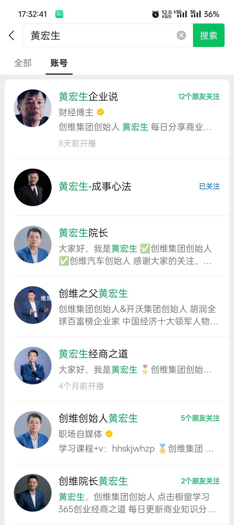 ai数字人矩阵创维老板都…#情报-航海圈