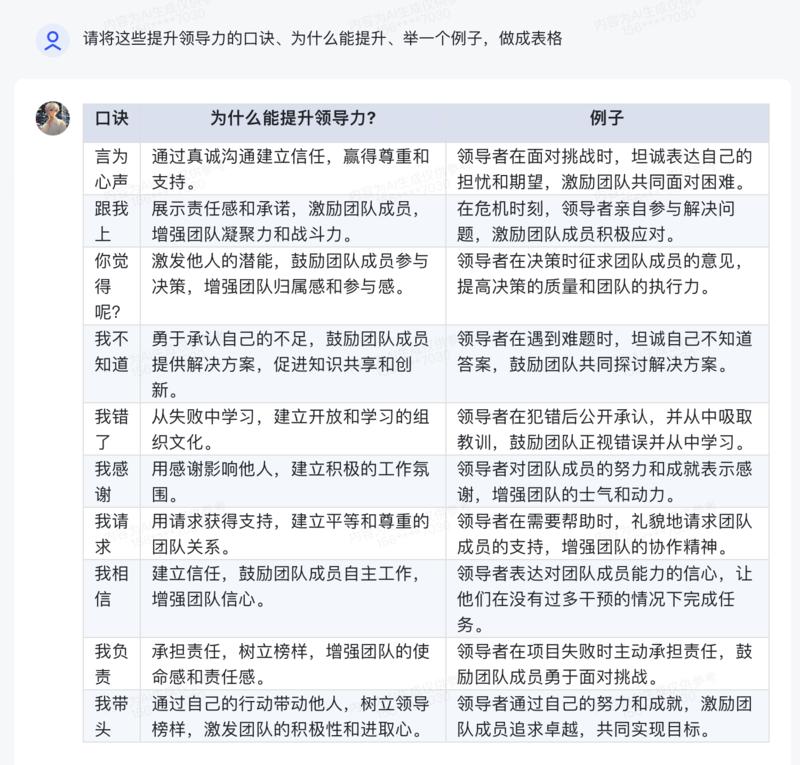 过去的几年，囤了很多得到…#情报-航海圈