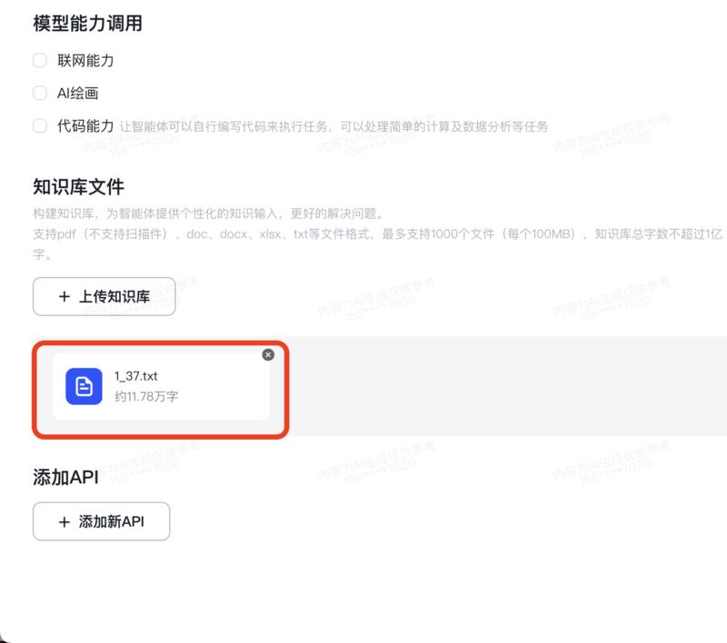 过去的几年，囤了很多得到…#情报-航海圈