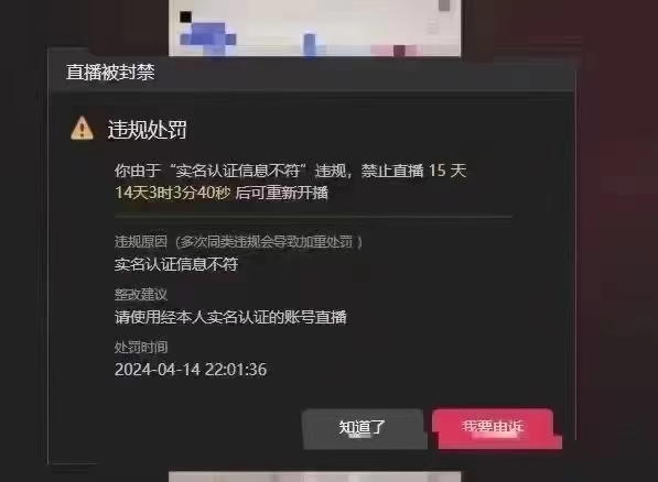 抖音出台了一系列新规，…#情报-航海圈