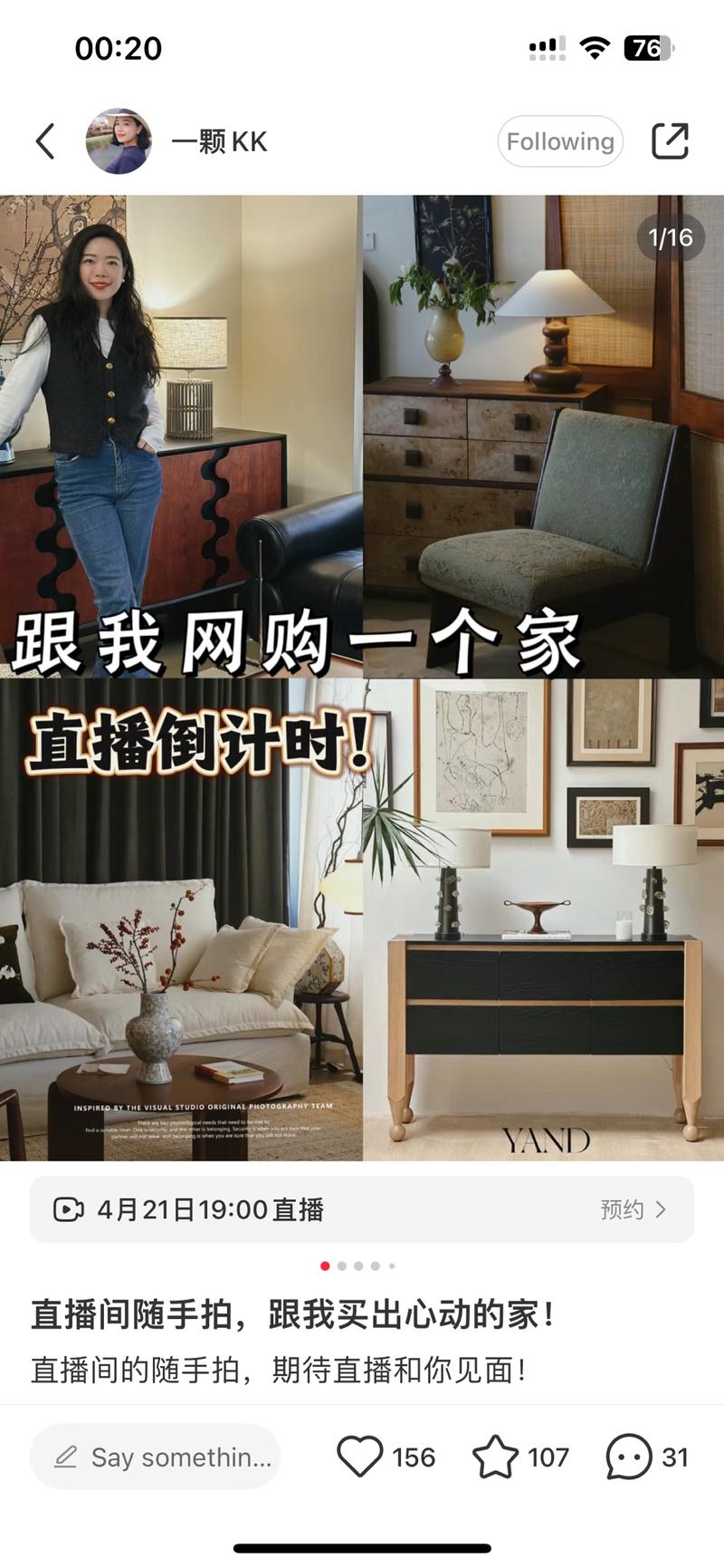 因为自己家里要装修来了…#情报-航海圈