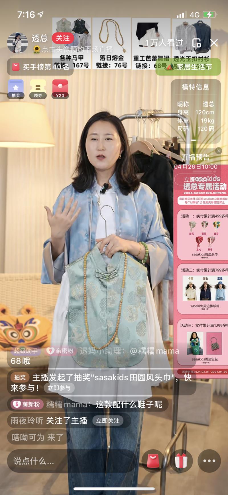 小红书用儿童拍短视频，直…#情报-航海圈