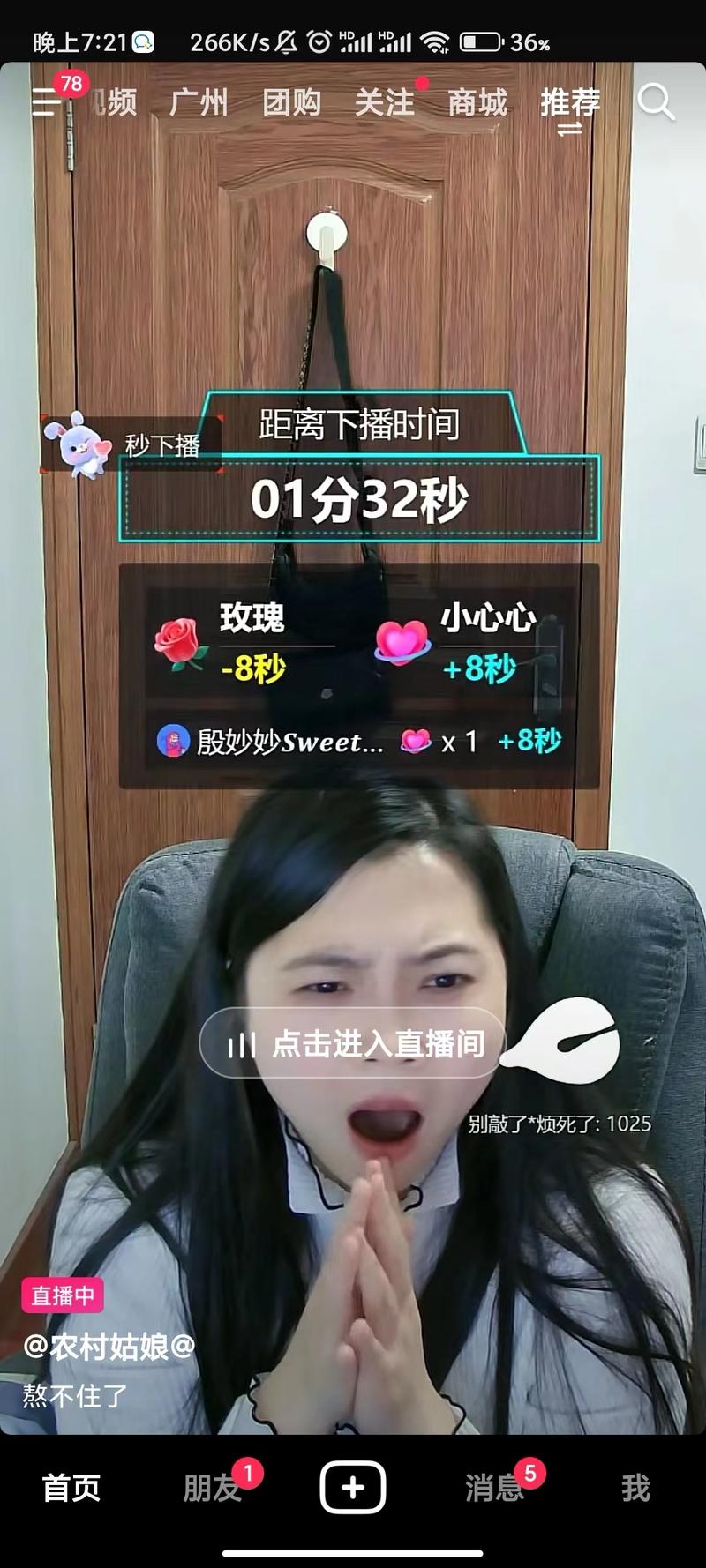 最近刷到很多类似的直播…#情报-航海圈