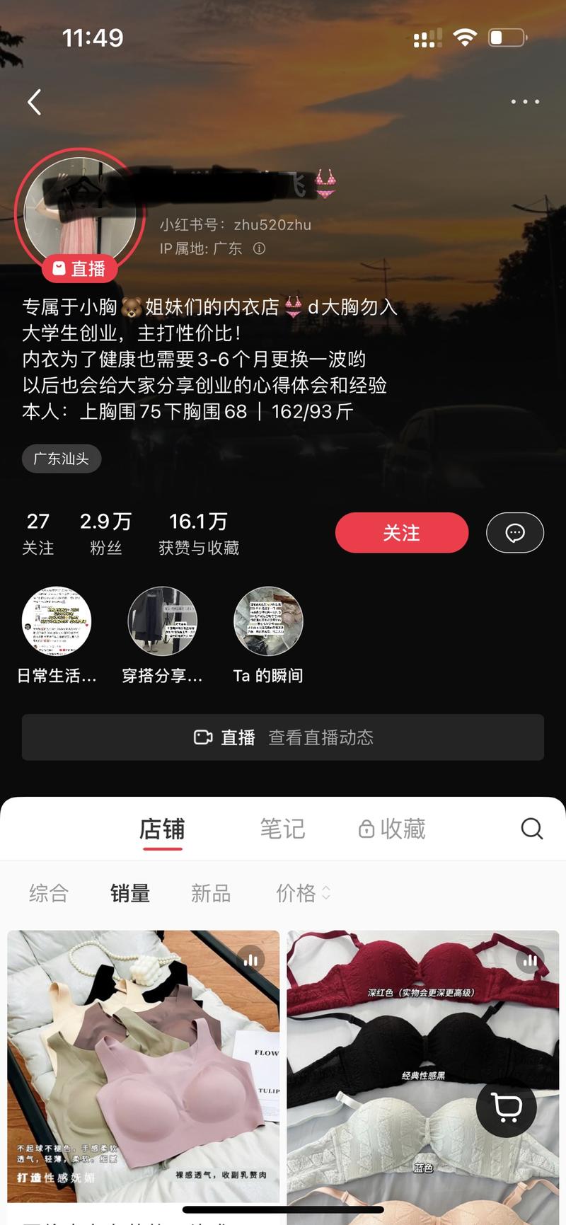 小红书上发现了一个很好…#情报-航海圈