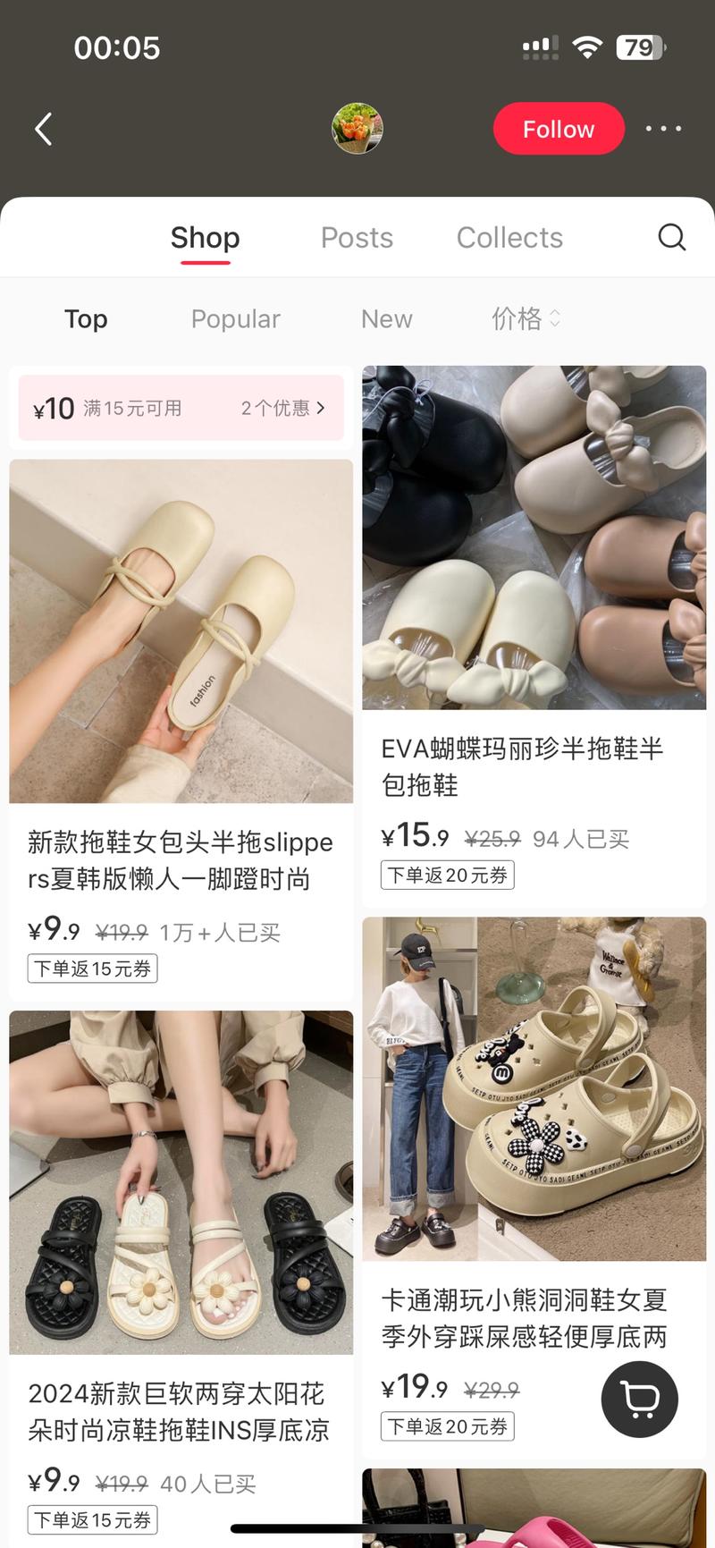 夏天就快要来了，女孩子…#情报-航海圈