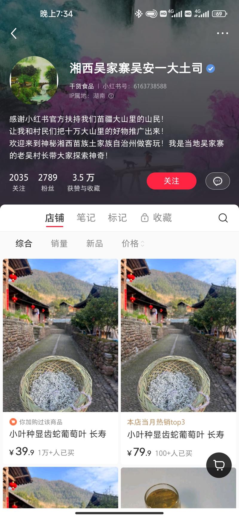 地区特色含有一点功能性的商品..情报-搞钱风向标论坛-航海社群内容-航海圈