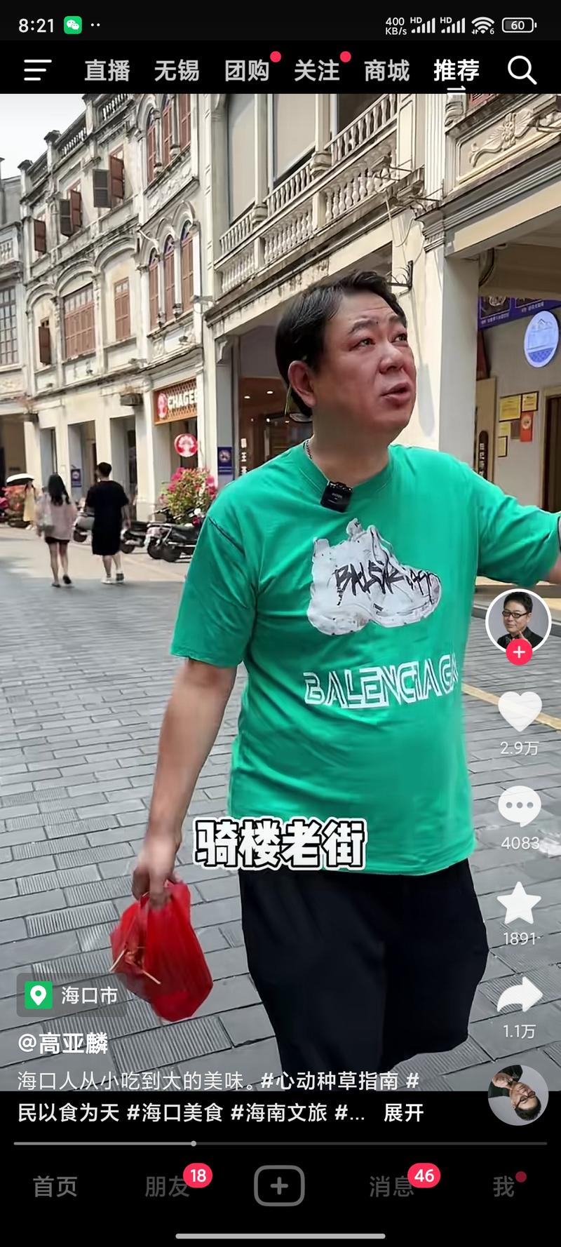 最近好多的明星都开始探…#情报-航海圈