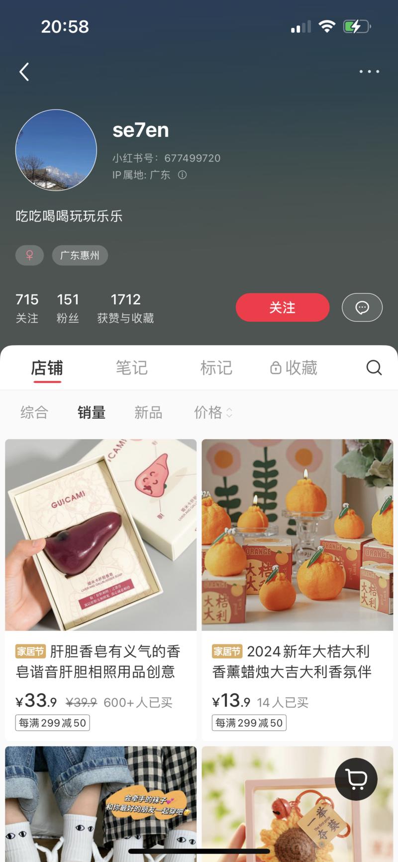 低粉爆款，爆了的笔记可…#情报-航海圈