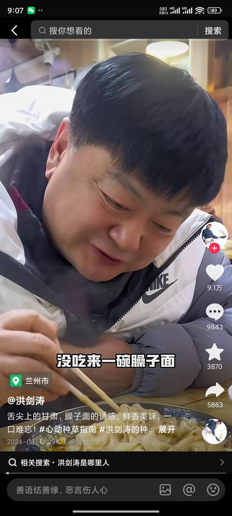 最近好多的明星都开始探…#情报-航海圈