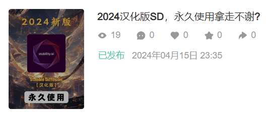 小红书一键AI秒克隆爆…#情报-航海圈